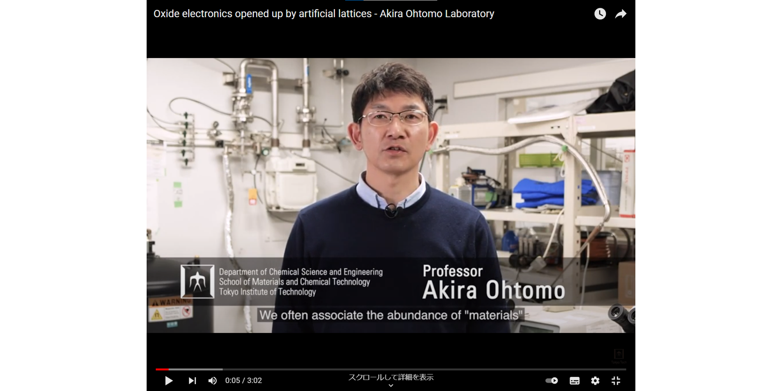 Introduction of Ohtomo Lab. (click this image)